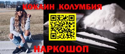 МДМА Старая Купавна