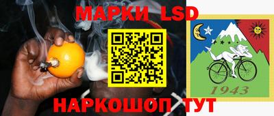 ешки Ставрополь