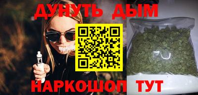 ешки Ставрополь
