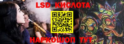 МДМА Старая Купавна