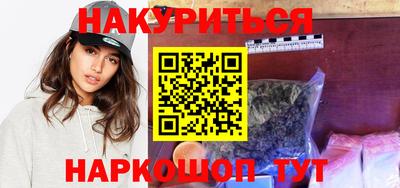 МДМА Старая Купавна