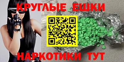 МДМА Старая Купавна