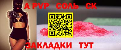 МДМА Старая Купавна
