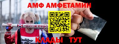 МДМА Старая Купавна