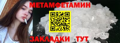 МДМА Старая Купавна