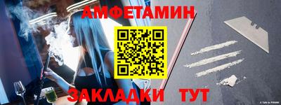 МДМА Старая Купавна