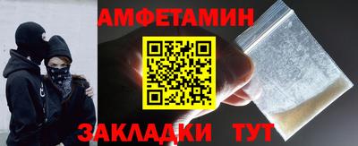 ешки Ставрополь