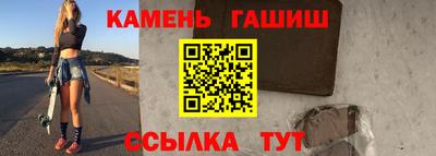 ешки Ставрополь