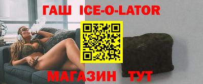 ешки Ставрополь