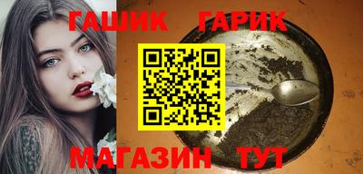 ешки Ставрополь