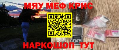ешки Ставрополь