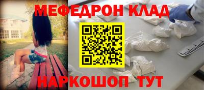 МДМА Старая Купавна