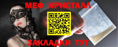 ешки Ставрополь