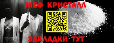 МДМА Старая Купавна