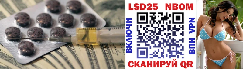 LSD-25 экстази кислота  Северск 
