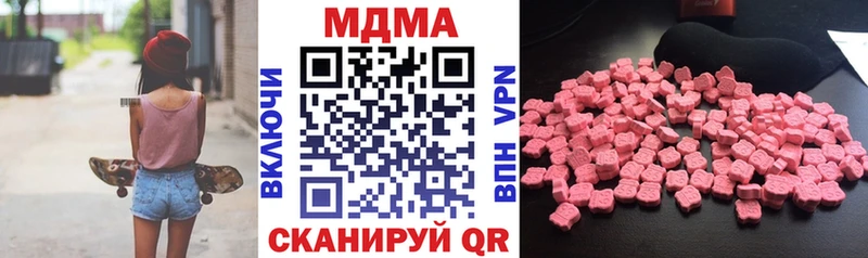 купить закладку  Северск  МДМА кристаллы 