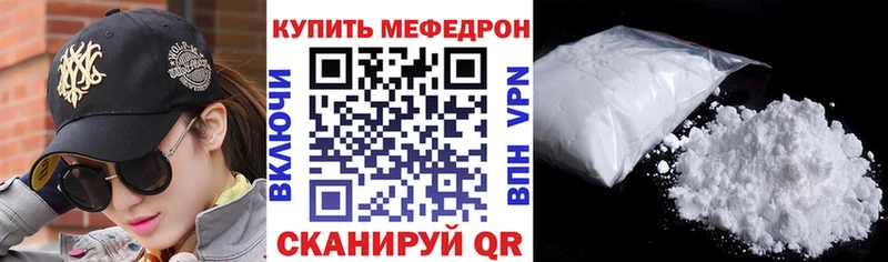 МЕФ 4 MMC  Северск 