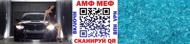 кракен как войти  Северск  МЕТАМФЕТАМИН витя  цены наркотик 
