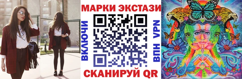 hydra онион  Северск  Наркотические марки 1,8мг  хочу  