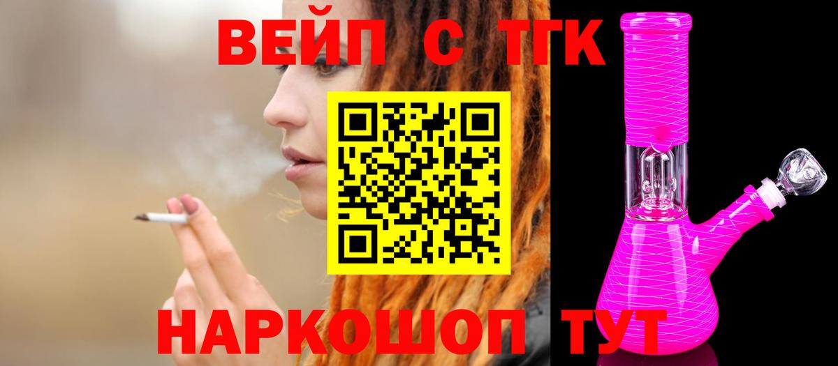 Дистиллят ТГК концентрат Северск