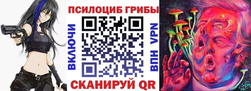 Псилоцибиновые грибы Magic Shrooms  ссылка на мегу   Северск 