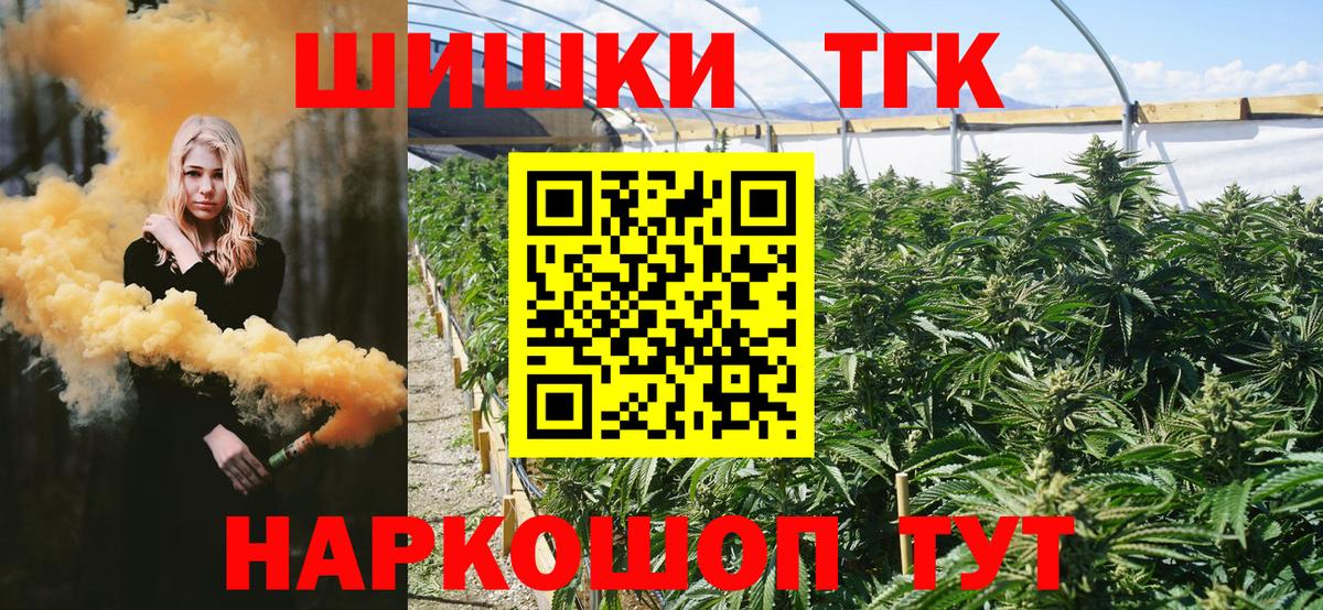 МАРИХУАНА MAZAR  Вход с VPN  Северск  Шишки марихуана конопля  Марихуана AK-47 