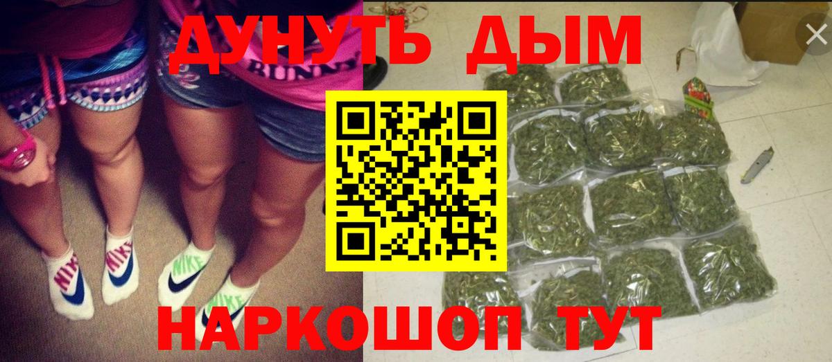 Шишки марихуана LSD WEED Северск